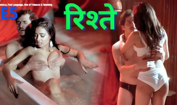 Rishtey E05 2025 Hindi Hot Web Series – KahaniPlay